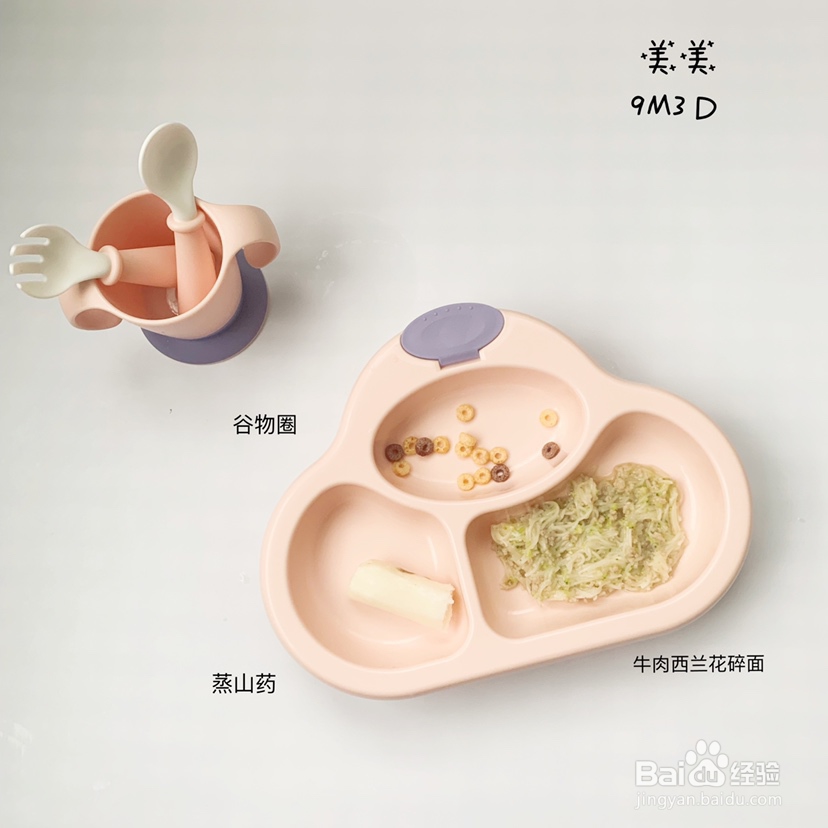 好吃到哭的牛肉西兰花碎面