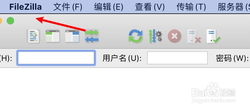 FileZilla怎么设置界面显示实时传输速度？