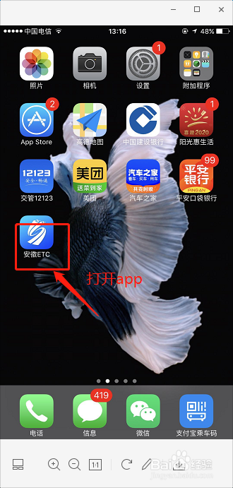 etc卡里没钱了通过了怎么办