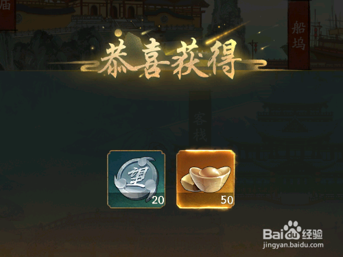 叫我大掌柜手游如何游历