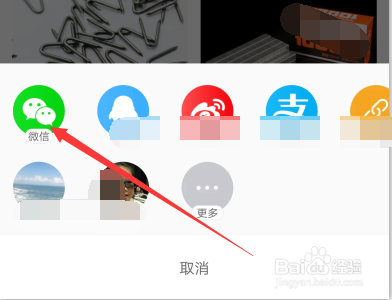 淘宝购物车的商品如何全部分享给好友