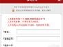 怎样申请银行信用卡