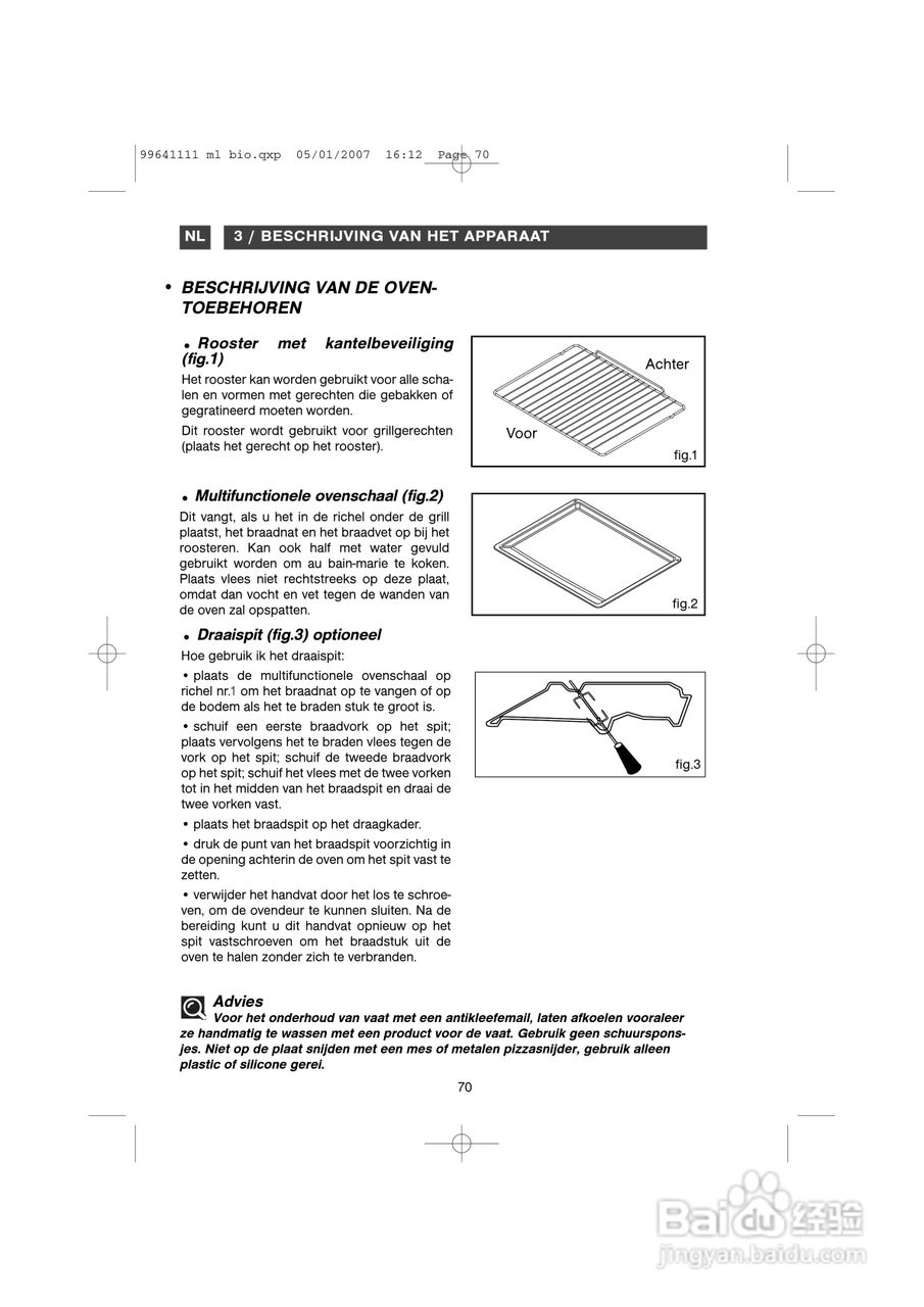 法国白朗FE811XS1型嵌入式多功能焗炉说明书:[7]