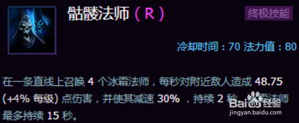 【风暴英雄】死灵法师祖尔天赋加点
