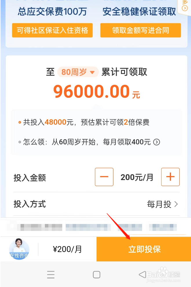 职工养老保险自己怎么交