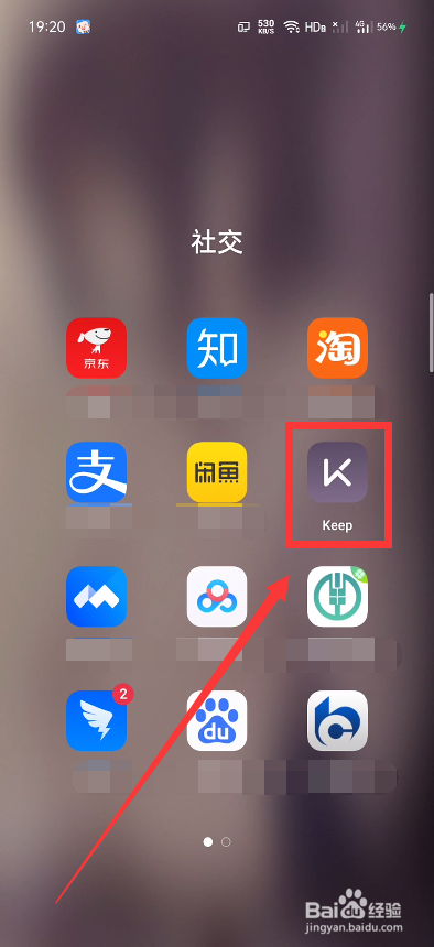 Keep怎么关闭运动小队功能