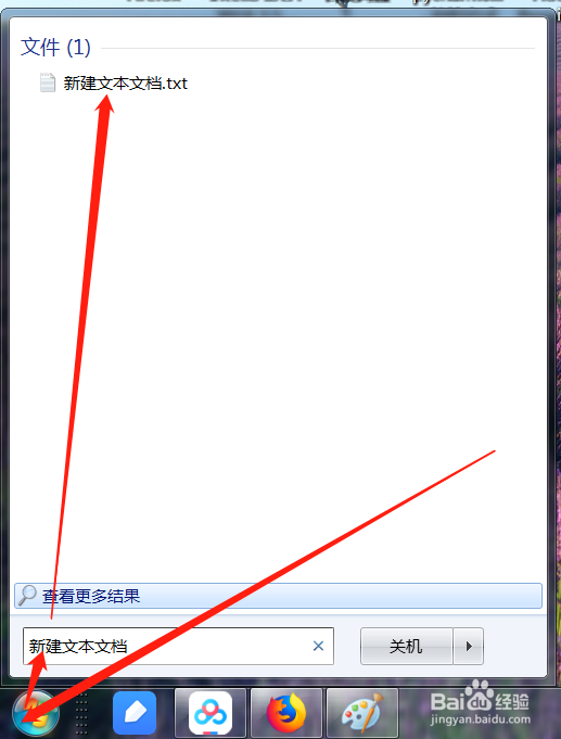 windows7不小心把文档隐藏了,怎么打开文档