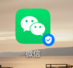 最新版的微信如何进行手机充流量