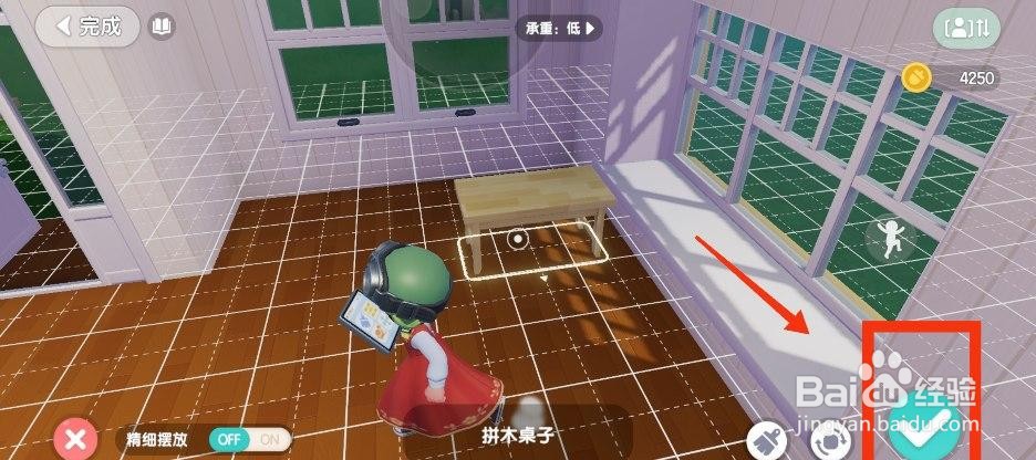 心动小镇摆放拼木桌子的方法