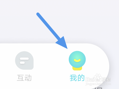 快点阅读app怎样查看版权声明界面