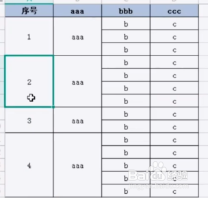 如何合并单元格填充序号？