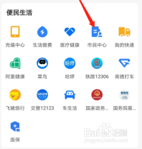 农村养老金如何查询