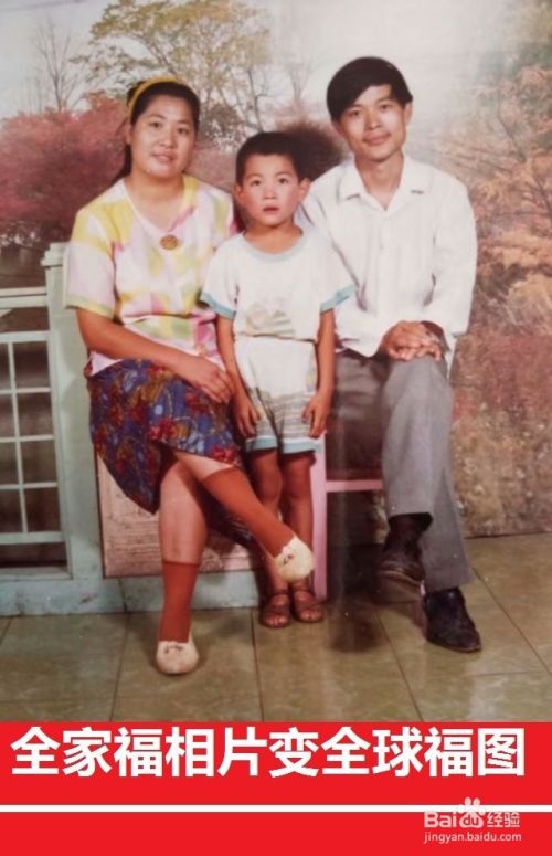 WPS通过裁剪美化图片