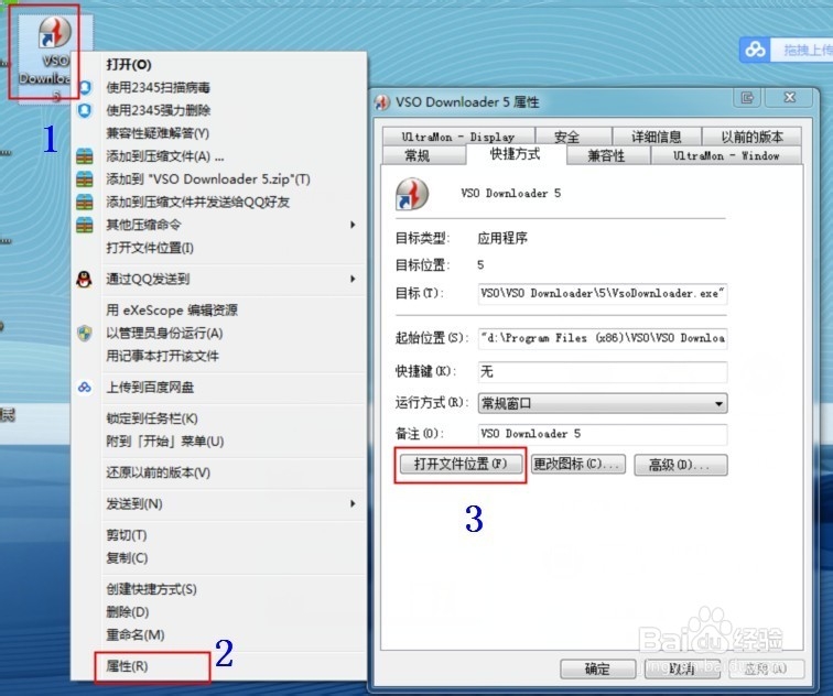 如何免费下载清风dj的歌曲
