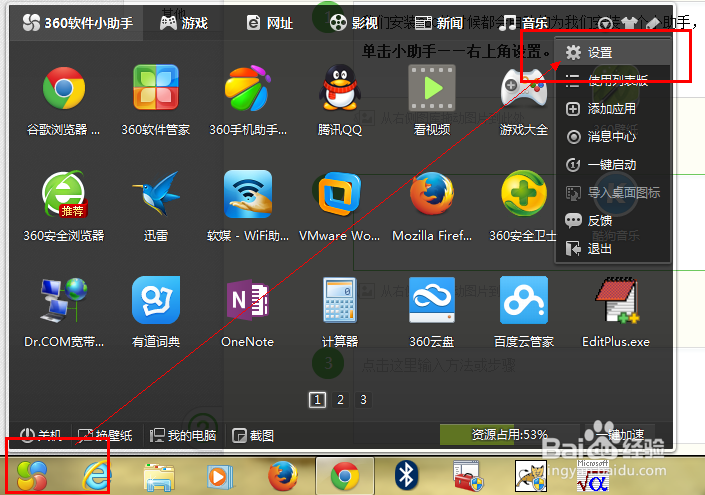 电脑截图的常用方法