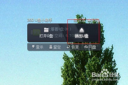 无法停止通用卷解决方法