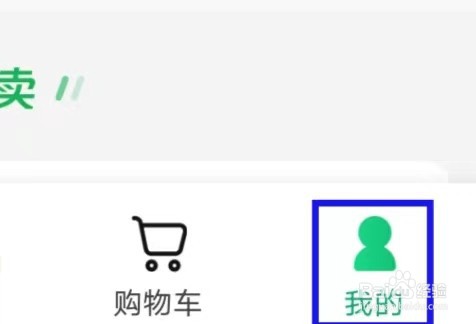 朴朴超市的用户服务协议如何查找
