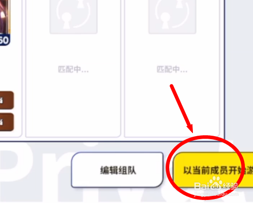 es2前后辈任务攻略