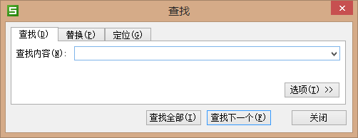 怎么使用excel2013表格的查找功能
