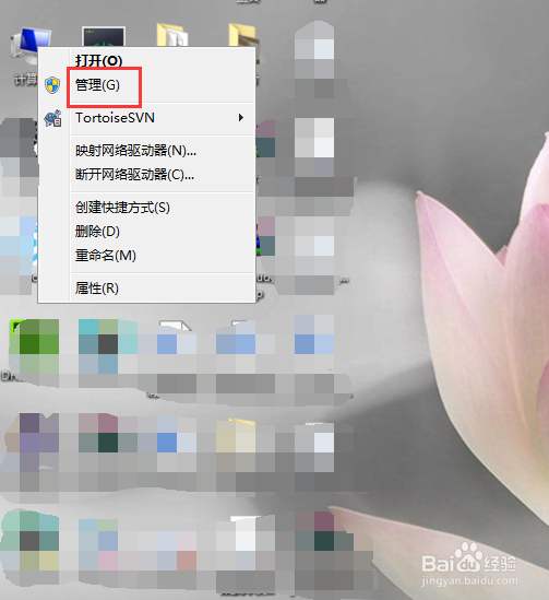 未能成功安装设备驱动程序怎么办