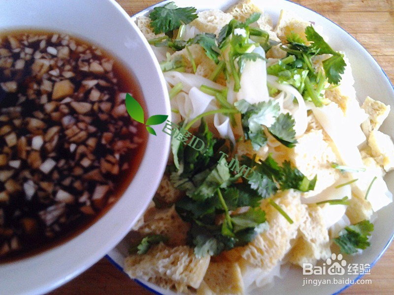 怎么拌爽口的凉皮呢