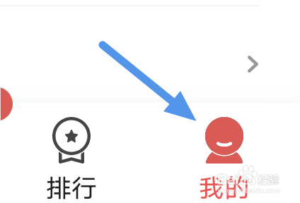 阅友小说app怎样设置阅读偏好选项