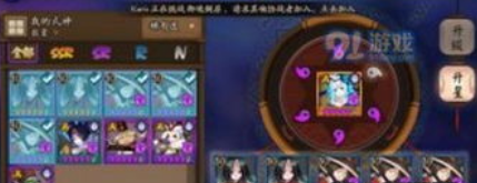 阴阳师金币加成怎么获得