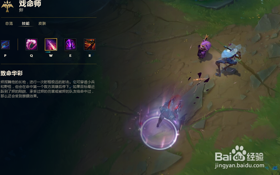 LOL无限火力烬怎么出装