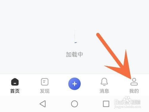 百家号任务更新通知如何打开