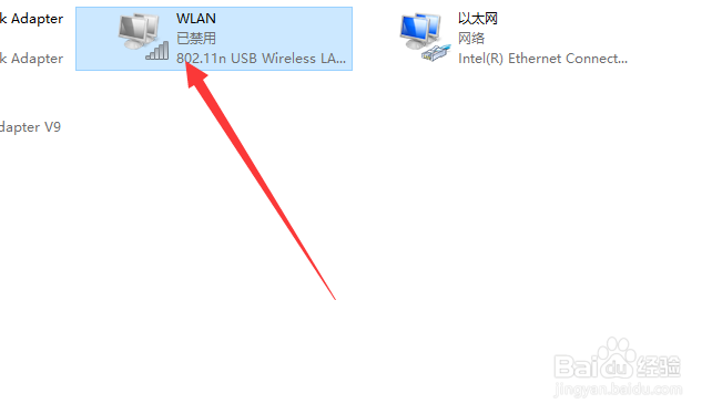 win10怎么禁用wlan