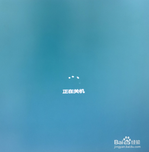 windows系统使用cmd命令关机