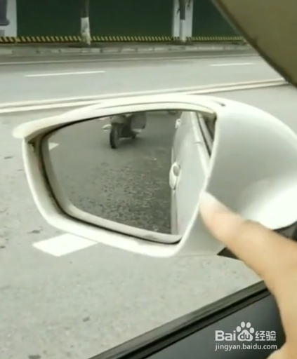 怎样正确调整后视镜的位置呢?