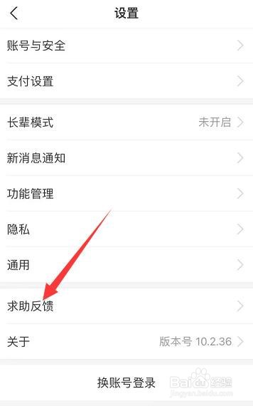 支付宝额度突然没有了怎么办