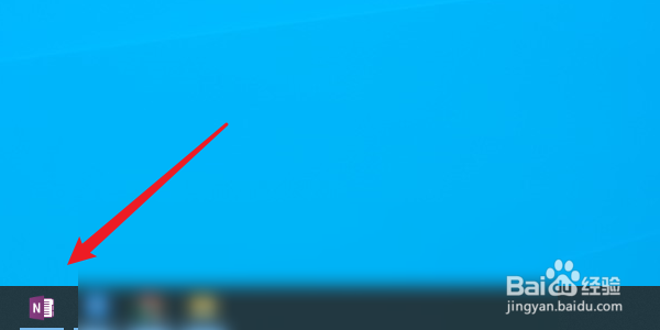 怎么将onenote的所有笔记本备份？