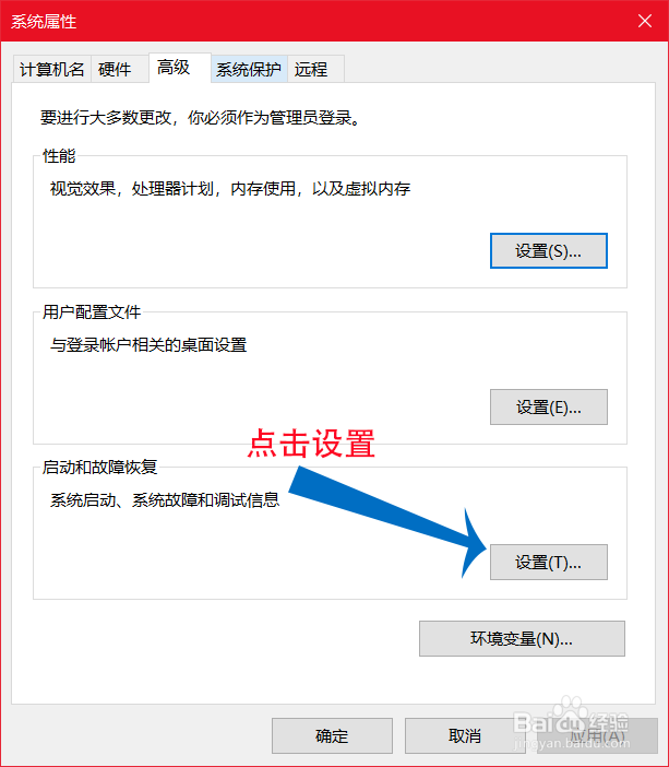 电脑开机慢怎么办
