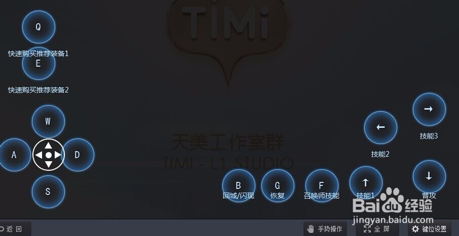 王者荣耀怎么在电脑上玩