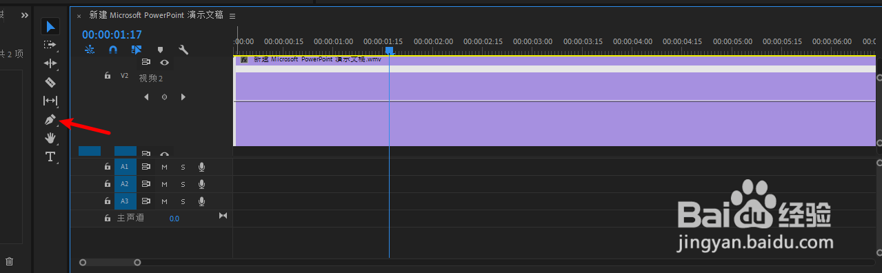 PR怎么让视频逐渐变速