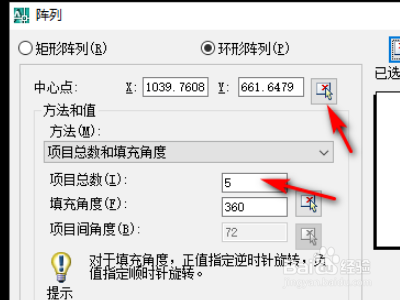 cad怎么画一个圆和三点相切