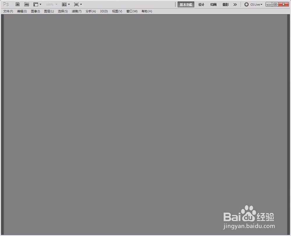 工具栏不见了怎么恢复