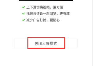 快手极速版怎么换成板块模式