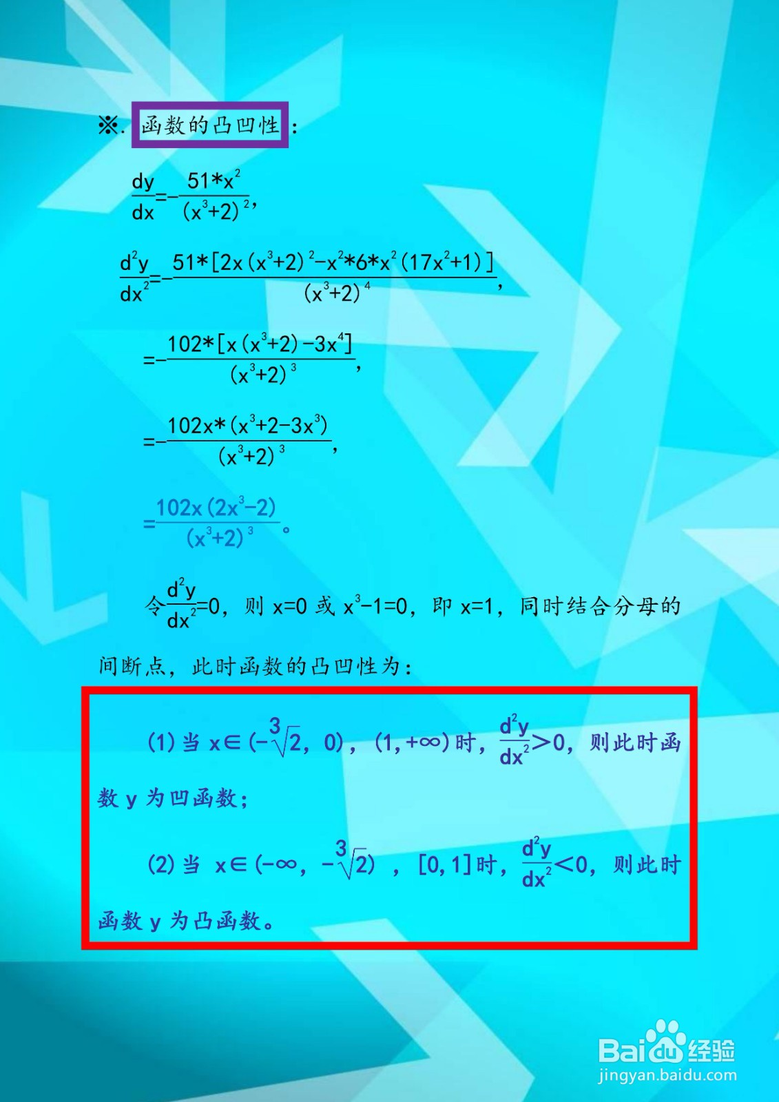 函数y(x^2+2)=17的图像示意图