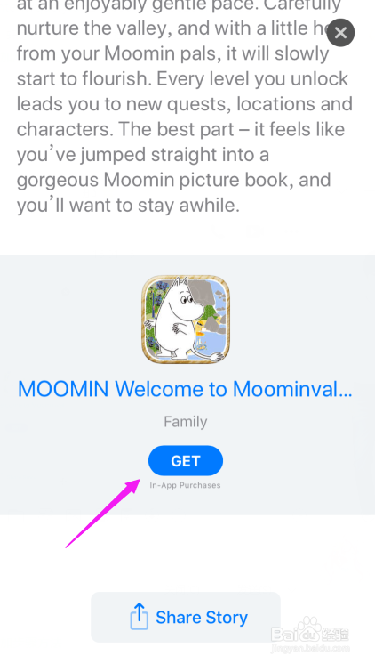 APP Store不能下载一直转圈的处理方法