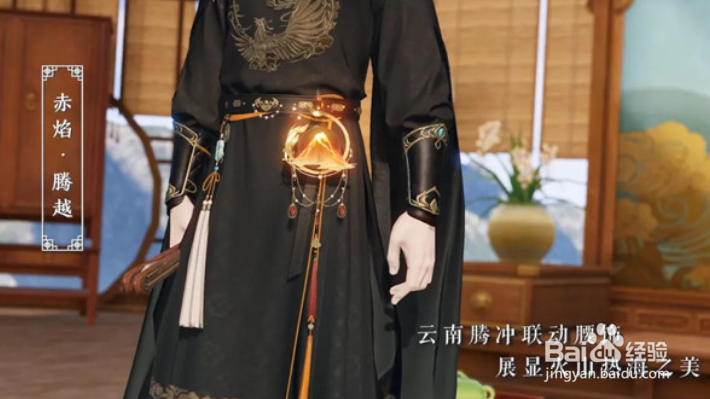 天涯明月刀手游血胤主线怎么过