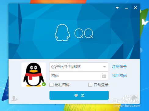 在QQ群里面怎么上传文件