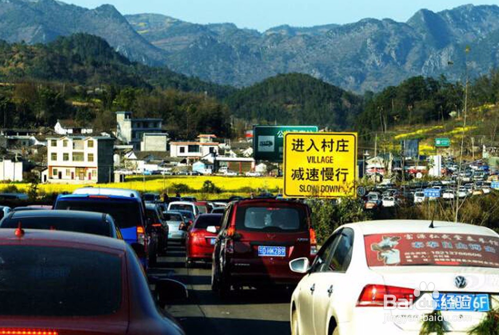 元旦期间如何规避交通拥挤地区