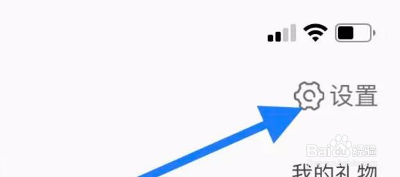 铃声多多app如何关闭视频小窗口