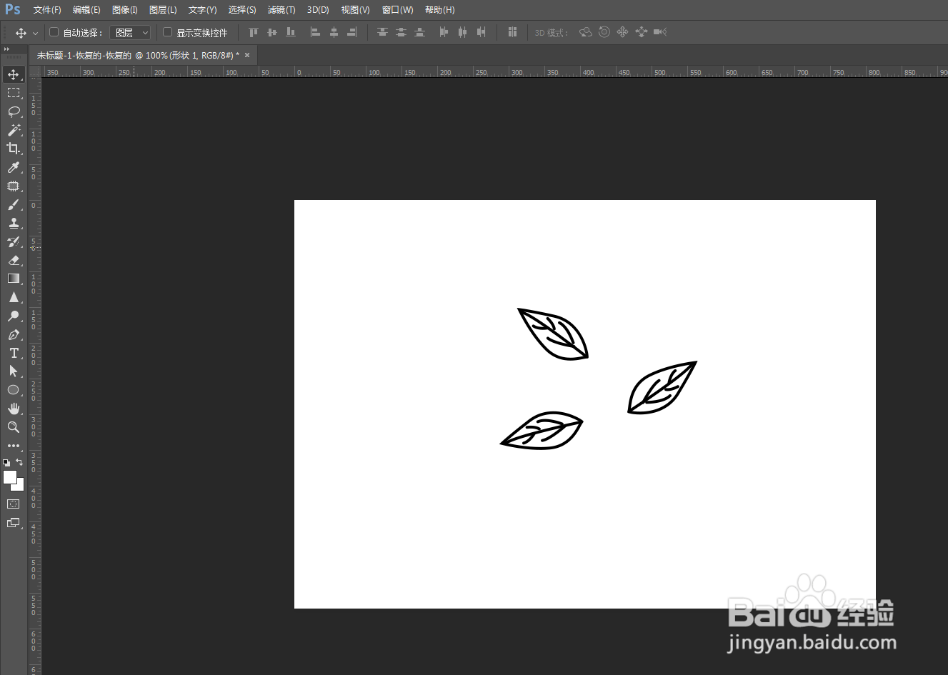 PS怎么快速设计里鳝子形状图