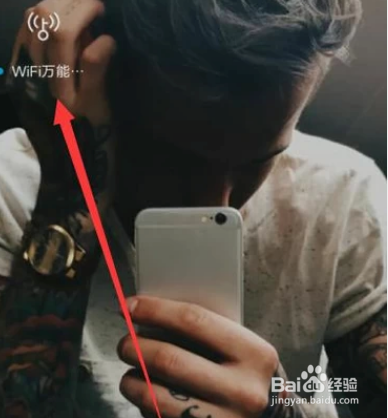 WiFi万能钥匙连接无线成功后怎么查看密码？