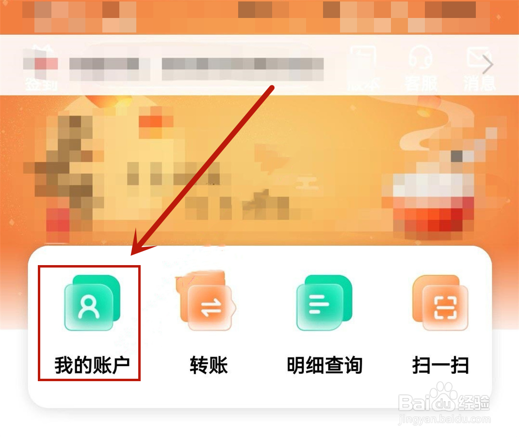 怎么查农业银行卡是哪个支行的