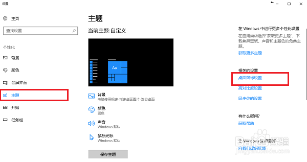 win10系统打开控制面板的几种方法